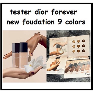 Beauty-Siam แท้ทั้งร้าน !! เทสเตอร์รองพื้นตัวใหม่ล่าสุด 9 สีของดิออร์ DIOR FOREVER