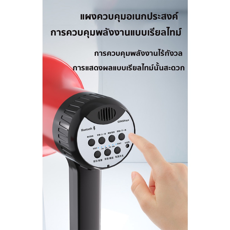 โทรโข่ง-โทรโข่งบลูทูธ-โทรโข่งติดรถ-เสียบไดรฟ์-usb-ได้-อัดสียงได้-เสียงดังฟังชัด-โทรโข่งขนาดเล็ก-โทรโข่งช๊าตได้