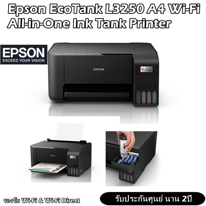Epson EcoTank L3250 A4 All-in-One Ink Tank Printer มัลติฟังก์ชัน 3 in 1 ...