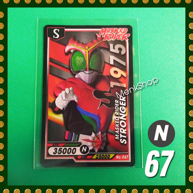 การ์ดไอ้มดแดง Mask Rider # หมายเลข 51-99 | Shopee Thailand
