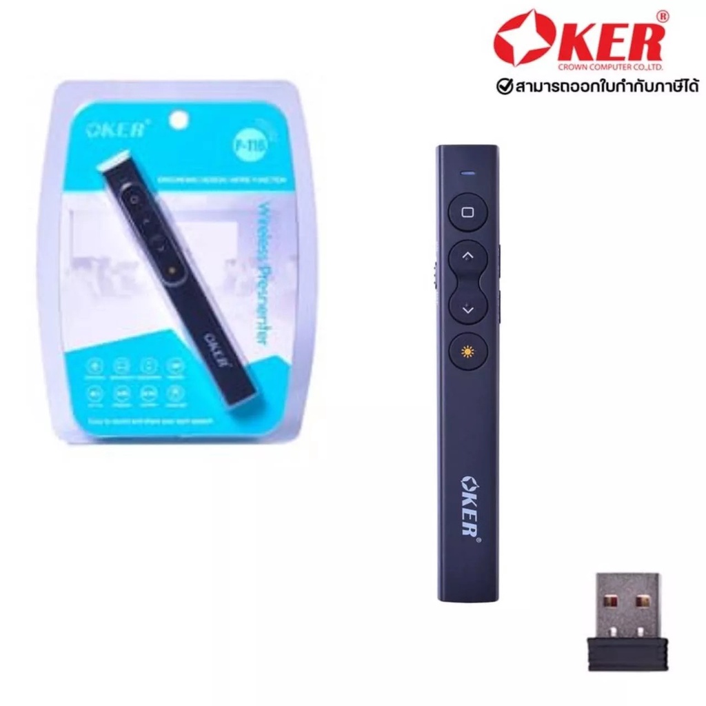 oker-p-116-p-125-เลเซอร์-พ้อยเตอร์-laser-pointer-รีโมท-พอยเตอร์-2-4ghz-wireless-remote-control-presentation-presenter