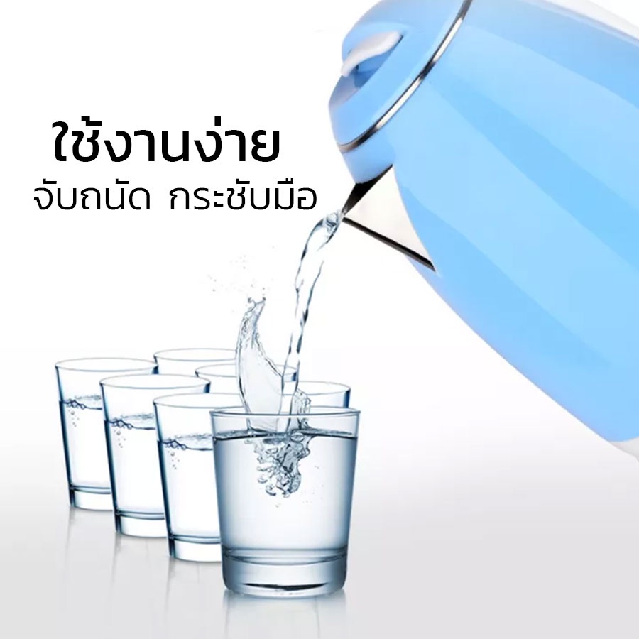 alechaung-กาต้มน้ำไฟฟ้า-ขนาด-1-8-ลิตร-กาต้มน้ำไฟฟ้าขนาดเล็ก-กาต้มน้ำร้อนไฟฟ้า-กาต้มน้ำไฟฟ้ามินิ-มี-2-สี-กาต้มน้ำ