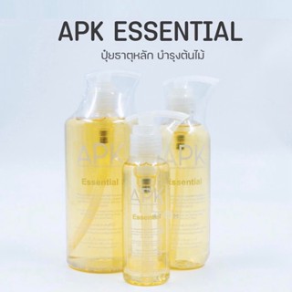(พร้อมส่ง) ปุ๋ยไม้น้ำ APK Essential ปุ๋ยธาตุหลัก ปุ๋ยสำหรับตู้ไม้น้ำ
