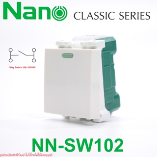 NN-SW102 NANO NN-SW102 สวิตซ์1ทาง NANO สวิตซ์ทางเดียวNANO สวิตซ์นาโน สวิตซ์ทางเดียวนาโน สวิตซ์ 1ทาง ขนาด1.5ช่อง