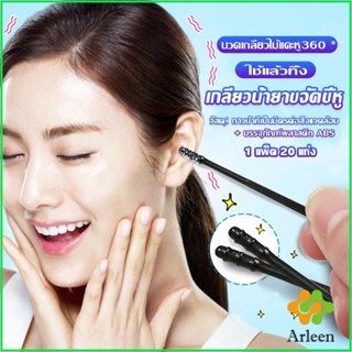 Arleen ไม้แคะหู มีกาวในตัว ไม้แคะหูนำเข้าจากญี่ปุ่น  แบบเกลียว  Personal care