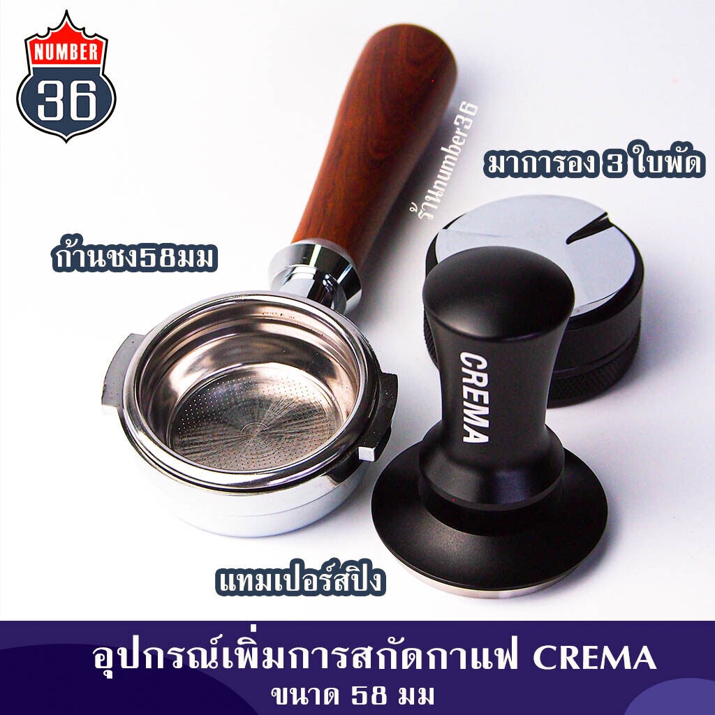 ภาพสินค้าอุปกรณ์ด้ามชงกาแฟ หัวชงกาแฟ Bottomless Portafilter stainless 304 /ถ้วยใส่กาแฟ 18-20กรัม (พร้อมส่งทันที) จากร้าน number36cafe_tip บน Shopee ภาพที่ 2