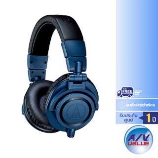 Audio-Technica ATH-M50XDS - Deep Sea Limited Edition