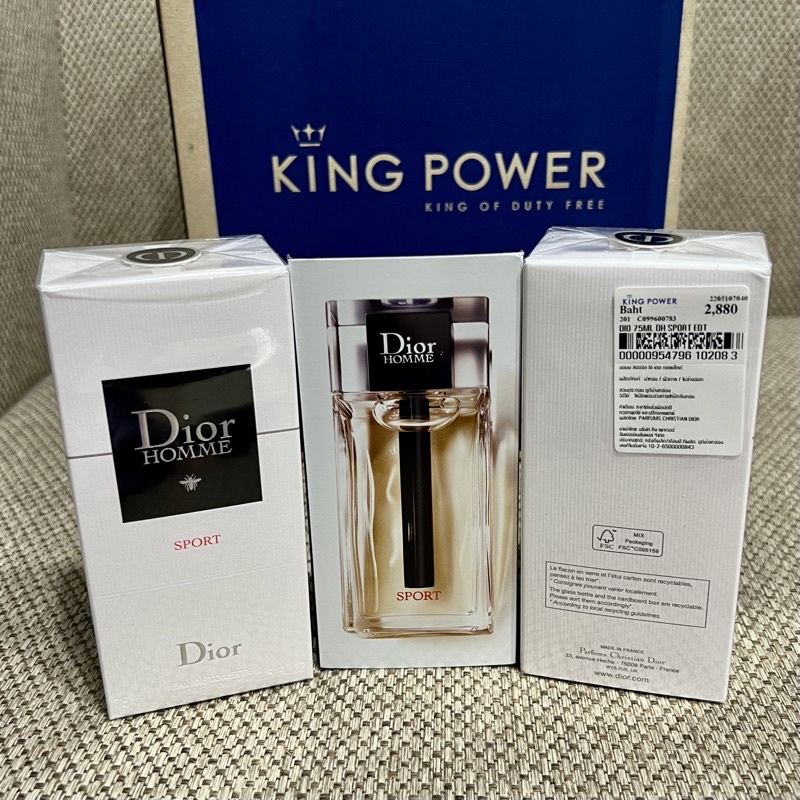 dior homme 2020 king power