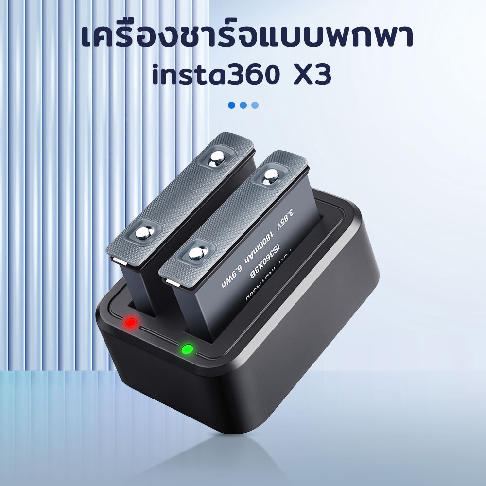 Insta360 X3 แบตเตอรี่ ฮับที่ชาร์จแบตเตอรี่ แบบพกพา ที่ชาร์จแบตเตอรี่ 1800mAh Rechargeable Battery Charger
