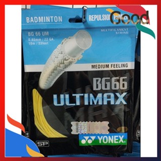 ภาพขนาดย่อของสินค้าสายแบตมินตัน Yonex Bg 66 Ultimax สายแร็คเก็ตไม้แบดมินตัน ไม้แบดมินตัน สายคล้องข้อมือ แบบยืดหยุ่น 1 ชิ้