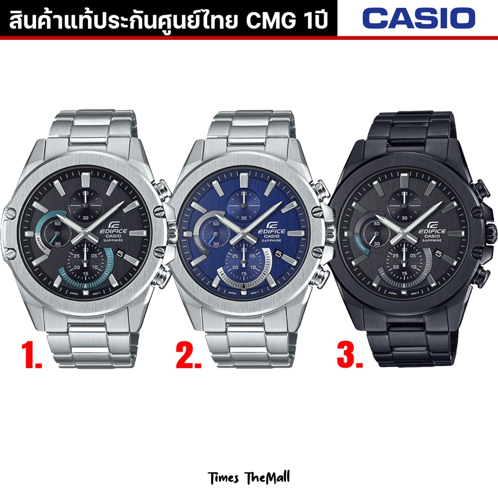 casio efr s567
