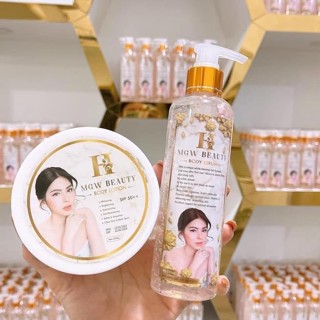 ครีมเมจิกไวท์ MAGIC WHITE โลชั่นและเซรั่มในตำนาน กู้ผิวคล้ำให้ขาว กระจ่างใส (ชุดครีมเมจิกไวท์+ เซรั่มซากุระ)