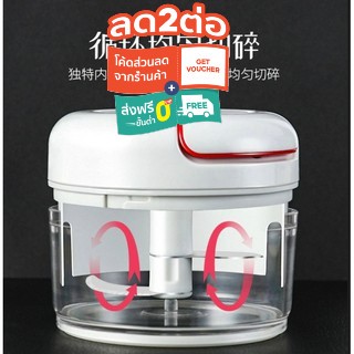 เครื่องปั่นจิ๋ว บด สับ ละเอียด mini food chopper