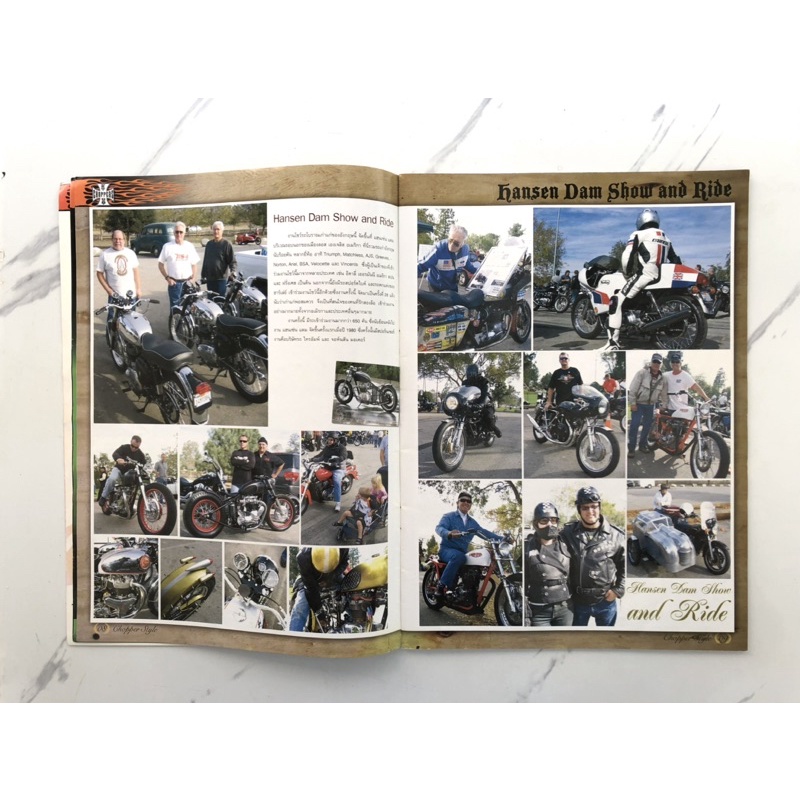 หนังสือ-chopper-style-รวมรถช็อปเปอร์แต่งรุ่นยอดนิยมและวิถีชาวฮาร์เล่ย์-เดวิสัน