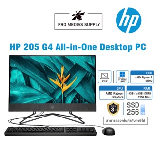 HP 24 inch All-in-One Desktop PC 24-cr0001d PC - 23.8-inch (7Z0D5PA) - Shop   Thailand