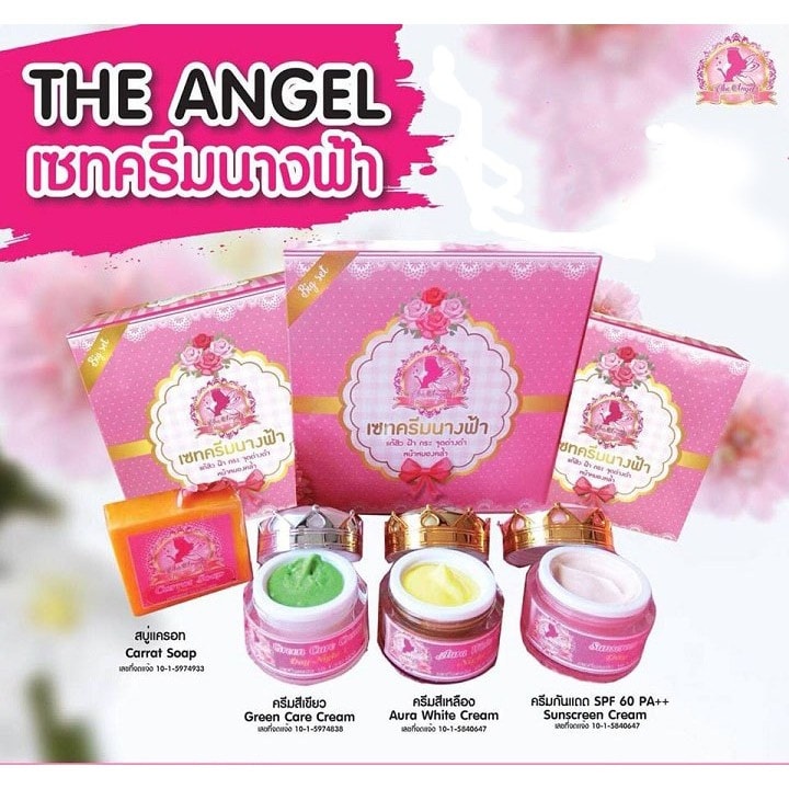 ครีมนางฟ้าเดอะแองเจิ้ล-the-angel-ขนาด12g-ใช้แล้วสวย