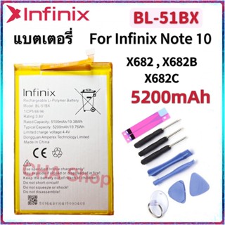 แบตเตอรี่ infinix Hot 10 X682 X682C X682B Battery BL-51BX 5200mAh แบต infinix Hot 10 X682 X682C X682B (BL-51BX) BATTERY