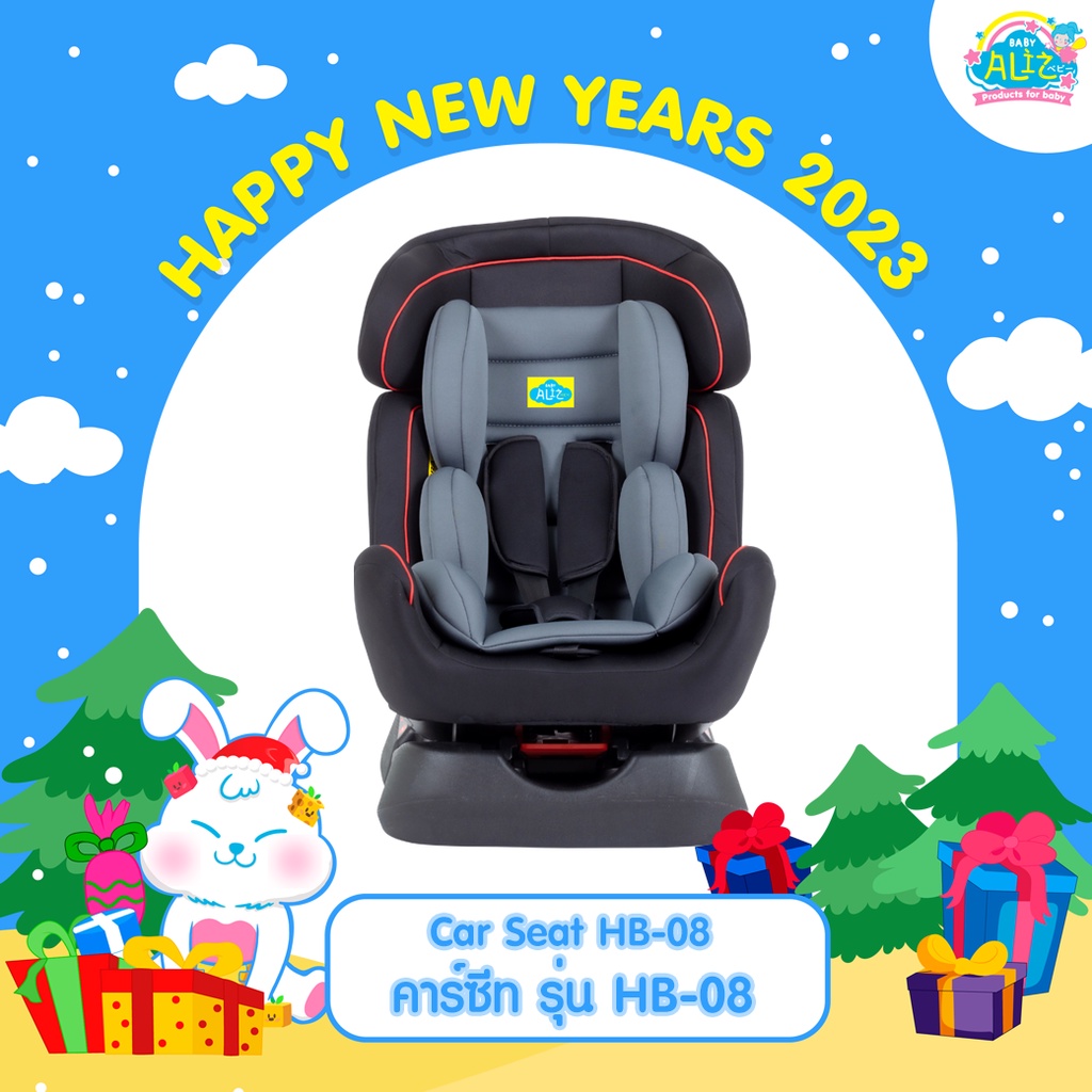 baby-aliz-baby-car-seat-คาร์ซีท-รุ่น-hb-08