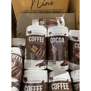 ภาพหน้าปกสินค้าโกโก้ถัง กาแฟถัง ไนน์ ถัง โกโก้ไนน์ Nine Cocoa NINE Coffee โกโก้คุมหิว โกโก้ลดน้ำหนัก กาแฟคุมหิว กาแฟไนน์ Nine ซึ่งคุณอาจชอบสินค้านี้