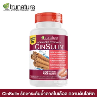 trunature Advanced Strength CinSulin 500mg., 200 Vegetarian Capsules รักษาระดับน้ำตาลในเลือด ความดันโลหิต