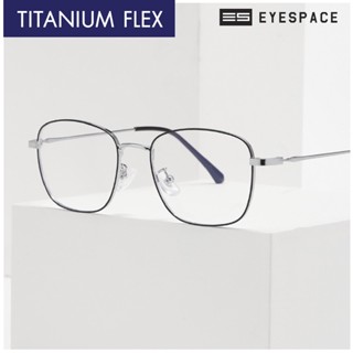 EYESPACE กรอบแว่น Titanium ตัดเลนส์ตามค่าสายตา FT019