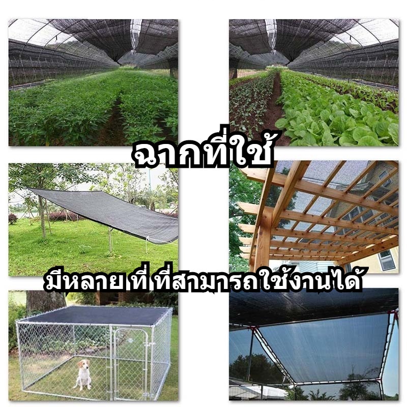 anti-uv-cod-ม่านบังแดดสุทธิ-ผ้าบังแดดบ้าน-ม่านบังแดดและฉนวนกันความร้อนที่ดี-กันสาดบ้าน-3x4m-3x5m-3x6m