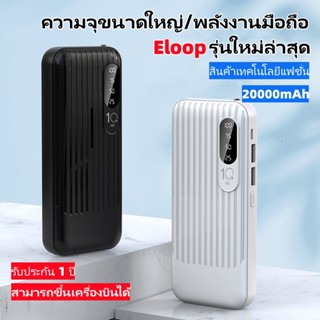 2.1A การชาร์จอย่างรวดเร็วสุด ๆPower bank พาวเวอร์แบงค์  พลังงานเคลื่อนที่ แบตเตอรี่สำรอง เข้ากันได้กับอุปกรณ์ 99%