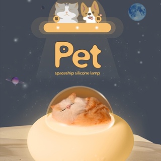โคมไฟซิลิโคน LED รูปการ์ตูนแมวอวกาศ ชาร์จ usb พร้อมโคมไฟให้อาหาร สําหรับเด็ก