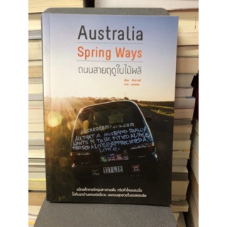 Australia Spring Ways ถนนสายฤดูใบไม้ผลิ ผู้เขียน ตินกานต์