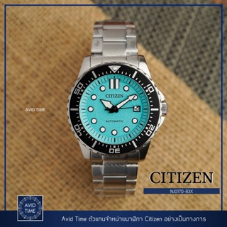 [แถมเคสกันกระแทก] นาฬิกา Citizen Mechanical Automatic 43mm (NJ0170-83X) Avid Time ซิติเซ็น ของแท้ ประกันศูนย์