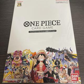 ONE PIECE Card Game Premium Card Collection 25th Anniversary Edition