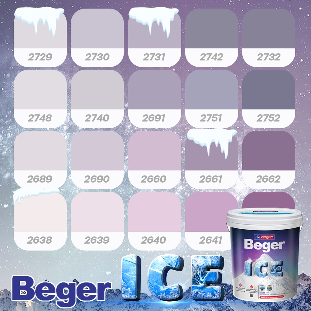 สีทาบ้าน-18-ลิตร-beger-สีชมพู-อมม่วง-กึ่งเงา-beger-ice-สีทาภายนอกและใน-เช็ดล้างได้-กันร้อนเยี่ยม-เบเยอร์-ไอซ์
