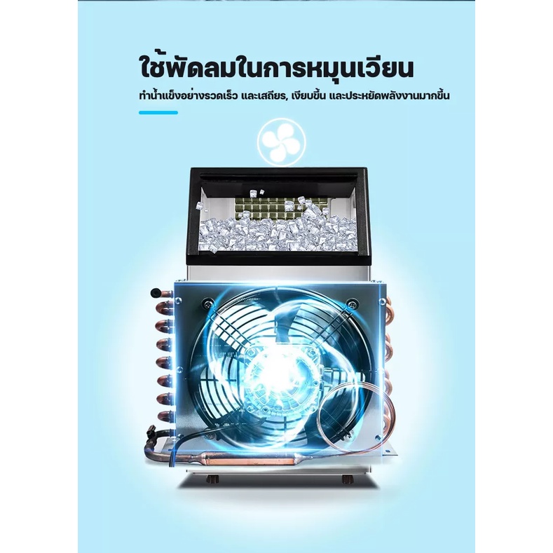 เครื่องทำน้ำแข็ง-ice-machine-maker-ทำอย่างรวดเร็ว-1ครั้ง10นาที-ทำน้ำแข็งครั้งละ-66ก้อน-ครั้ง