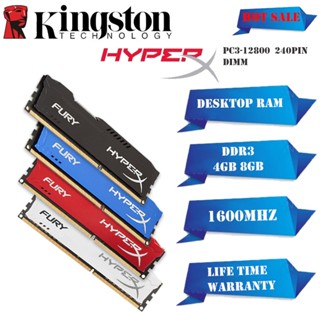 ใหม่ Kingston Hyperx แรมหน่วยความจํา DDR3 4GB 8GB 1600MHz PC3 12800 240pin DIMM 1.5V