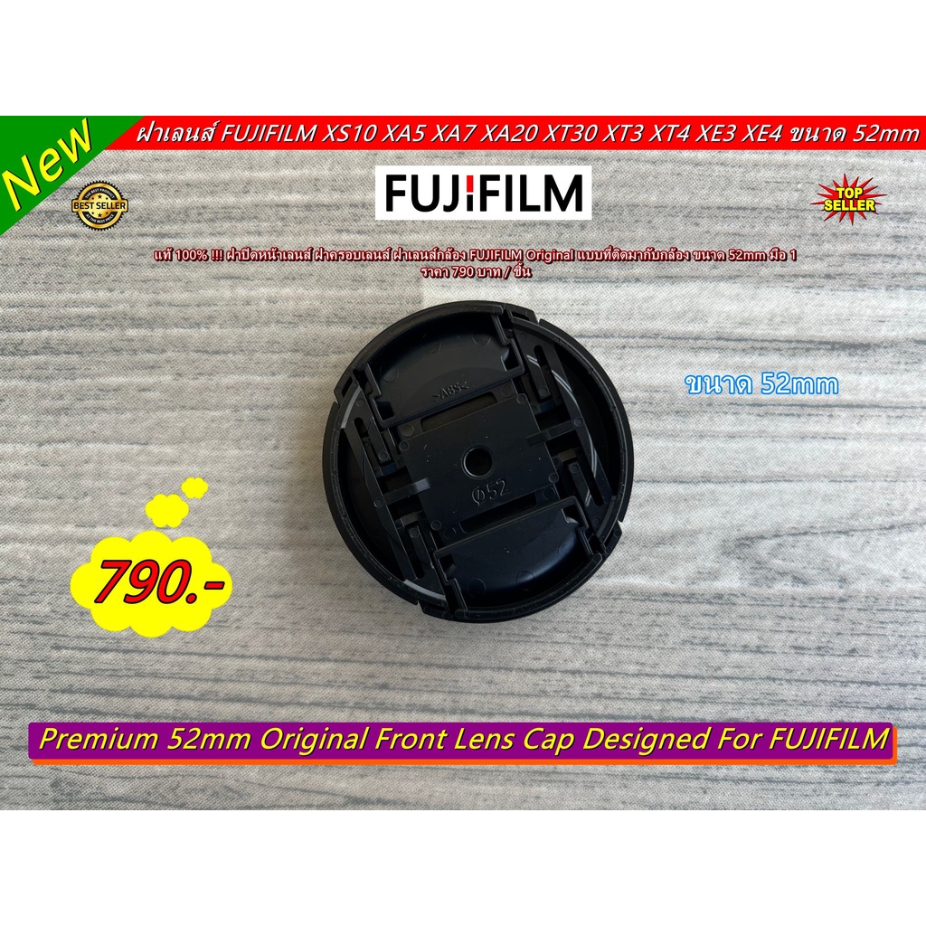 ฝาปิดหน้าเลนส์-fujifilm-fuji-xa5-15-45-kit-fuji-xa7-15-45-kit-fuji-35-f1-4-fuji-18-f2