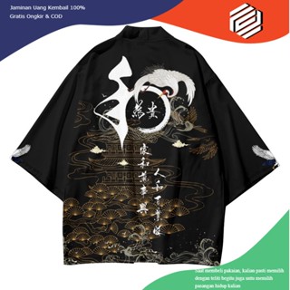 Baju ชุดกิโมโน เสื้อคาร์ดิแกน ทรงหลวม ขนาดใหญ่ สไตล์ญี่ปุ่น สตรีท เหมาะกับฤดูร้อน สําหรับผู้หญิง และผู้ชาย 2022