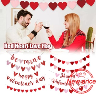 ธง Valentine ธงราว Happy Valentines แบนเนอร์Valentines ธงวาเลนไทน์