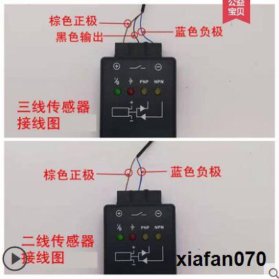 yh800-สวิตช์โฟโต้อิเล็กทริก-npn-และ-pnp-กล่องทดสอบเหนี่ยวนํา-พาวเวอร์แบงค์-24v