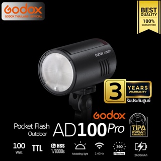 ภาพหน้าปกสินค้าGodox Flash AD100Pro TTL HSS Pocket Flash - รับประกันศูนย์ Godox Thailand 3ปี ( AD100 Pro ) ที่เกี่ยวข้อง