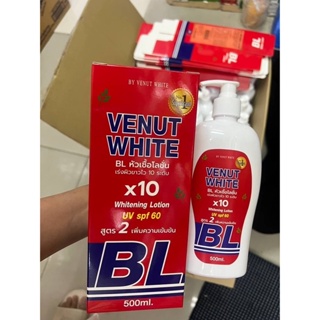 Venut White BL x10 Whitening Lotion Uv SPF60 หัวเชื้อโลชั่นบีแอล 500ml.