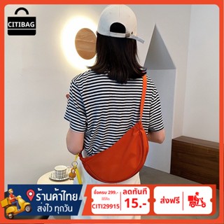 citibag กระเป๋าสะพาย สะพายข้าง สำหรับผู้หญิง รุ่น8848 ผ้าแคนวาส น้ำหนักเบา ขนาดกระทัดรัด