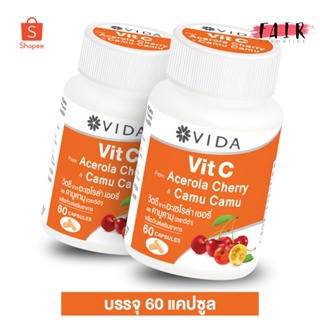 [2 กระปุก] Vida Vit C Acerola Cherry วีด้า วิตซี อะเซโรล่า เชอร์รี่ วิตามินซี VItamin C