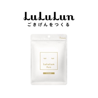 สินค้า (ซอง 7 แผ่น) LuLuLun Pure Clear Face mask ลูลูลูน แผ่นมาส์กหน้า สูตรผิวกระจ่างใส เพียว เคลียร์
