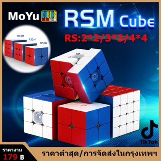 【ส่งมาเดี๋ยวนี้】Moyu RS3M 2020 ลูกบาศก์แม่เหล็ก ความเร็ว 3x3x3 MF RS3M 3x3 Magico Cuboเริ่มต้นลูกบาศก์ใหม่