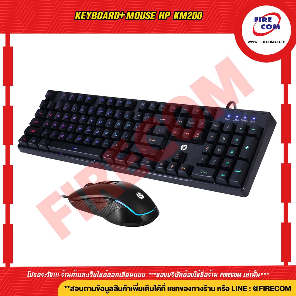 คีย์บอร์ด-เมาส์-keyboard-mouse-hp-km200-rainbow-led-lighting-optical-gaming-สามารถออกใบกำกับภาษีได้