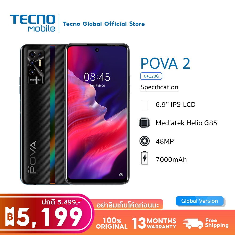 ภาพหน้าปกสินค้าTECNO Mobile POVA 2 6/128GB มือถือเกมมิ่งสมาร์ทโฟน เเบตอึด 7000 mAh MTK Helio G85 จอ6.9 นิ้ว ประกันศูนย์ไทย 13เดือน จากร้าน tecno_global_official_store บน Shopee