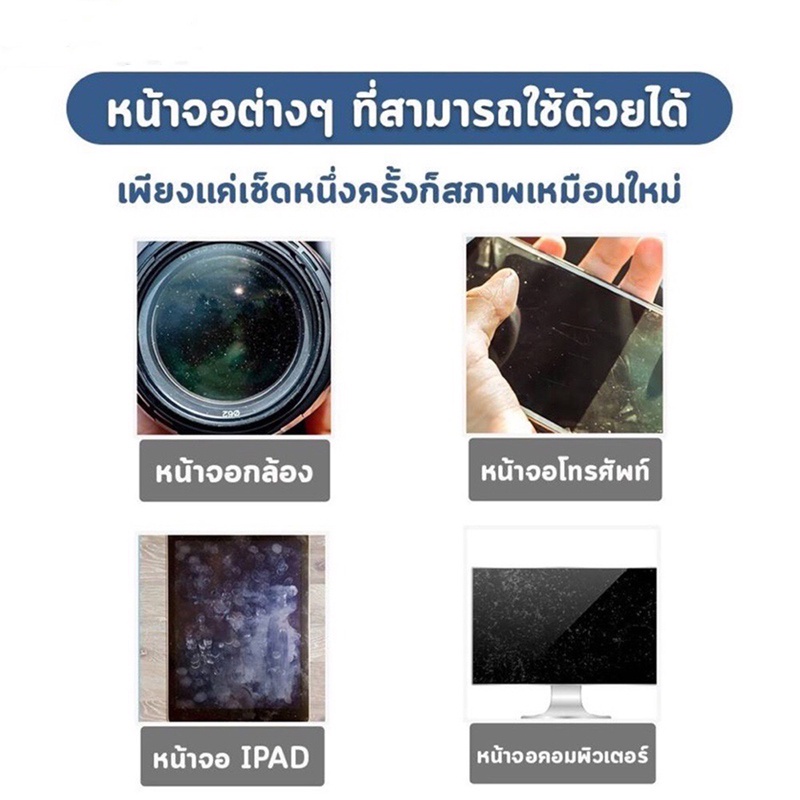 ส่งไวจากไทย-ไม่รวมน้ำ-ขวดสเปรย์ผ้าไมโครไฟเบอร์-อเนกประสงค์-แบบพกพา-ทําความสะอาดหน้าจอโทรศัพท์มือถือ