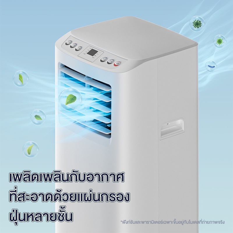 แอร์เคลื่อนที่-ขนาด-15000-btu-ในครัวเรือน-ขนาดเล็ก-ไม่ต้องติดตั้ง-พัดลมไอเย็นแบบตั้ง