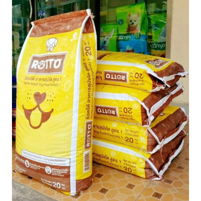 อาหารสุนัขRottoน็อตโตะ ชนิดเม็ด ขนาด 10kg | Shopee Thailand
