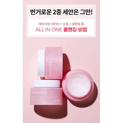 tony-moly-ceramide-mochi-cleansing-balm-100ml